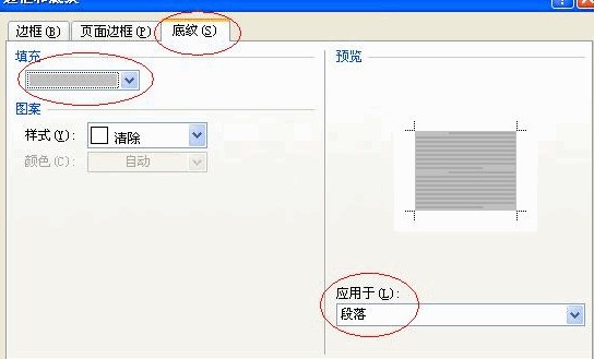 ps里头，文字背景怎么添加，不是文字颜色，是想在文字后面添加个背景，红色，跟灰色怎么弄