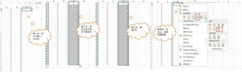 在excel里肿么求A1: B1* C1: D1* E1?