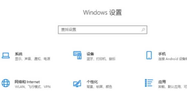 win10投影机怎么用