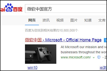 Win10 系统 提示缺少 ***.dll怎么处理