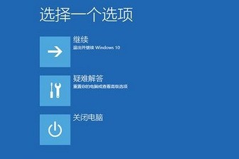 dxgmms2.sys蓝屏win10怎么处理