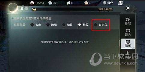 怎么秒变游戏手机