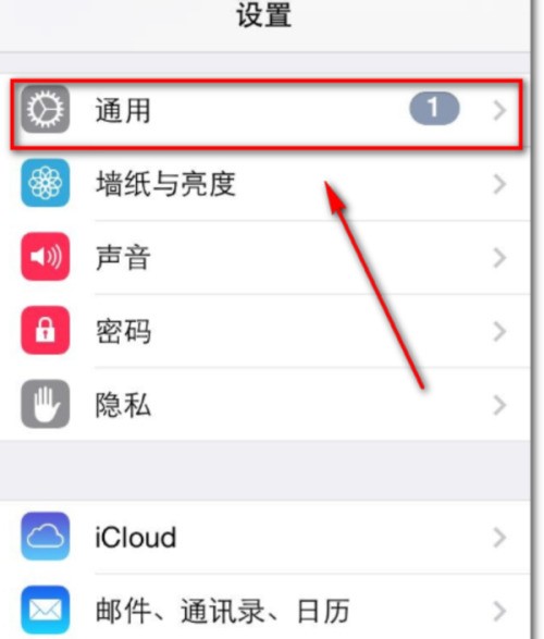 iphone6锁屏键为何凹下去