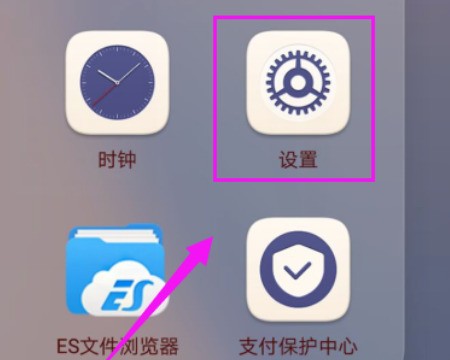 华为g7plus悬浮窗管理在哪