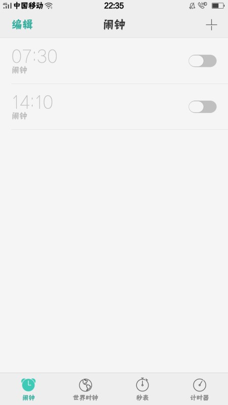 OPPOR9S闹钟贪睡时间肿么调长？