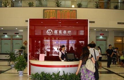 手机银行转账限额可以按时间段设定吗？