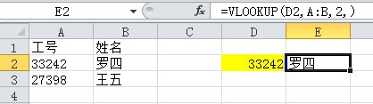 Excel 怎么能够让表格里头的字完全显示出来