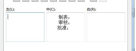肿么将页脚靠左