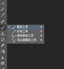 PS画笔工具在哪？
