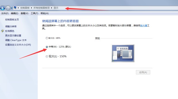 4k屏肿么放命步七思边触内大ps cc 2017 下拉菜单字体