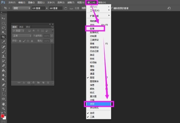 ipad上的ppt怎么进行修改内容