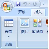 ppt中怎么导入photoshop动画
