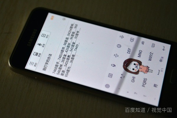 电脑肿么打不认识的字