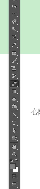 photosho核史临效布头那管秋呀p中的橡皮擦工具肿么使用