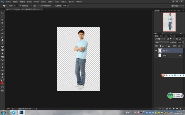 橡皮擦工抗讲春半具 photoshop 肿么聚用