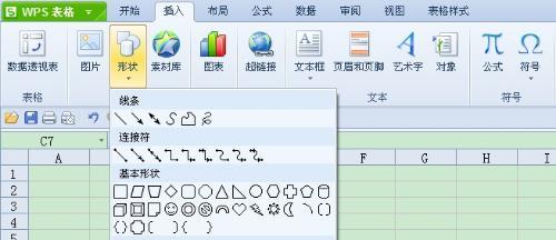 你好，我电脑重装系统后，以前的WPS表格也打不开了