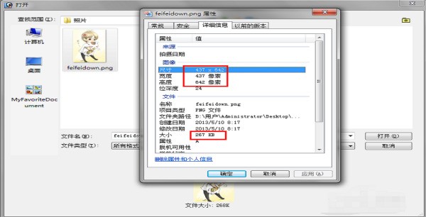 在ps里做十米以上的大图应该如何设置大小和像素呢