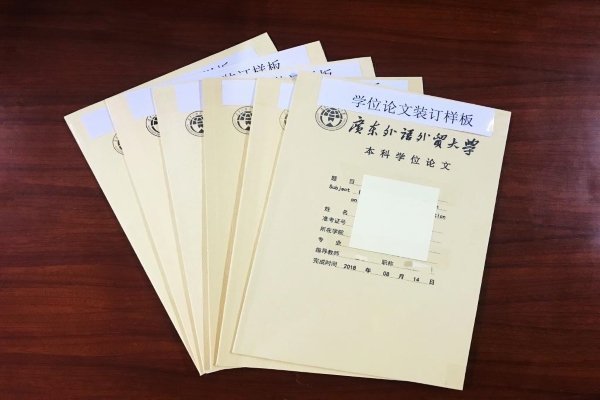 电子版论文在手机上肿么弄