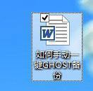 word怎么设置多级格式的页脚页码