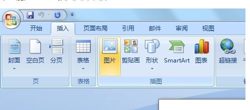 word文档怎么设置图片填充效果