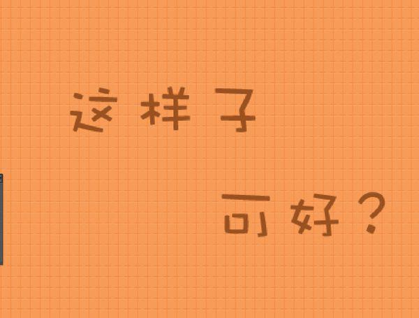 墨汁图案-PS中墨水样的图案怎样做出来的?
