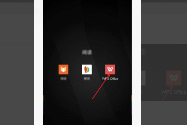 肿么在wps office手机版的方框里打勾？