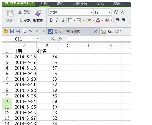 在Excel表格里肿么向Word插折线图