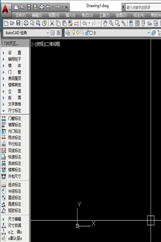 cad中如何将图和坐标系一同旋转且坐标来自发生变化