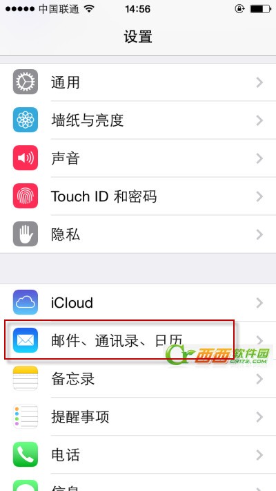 怎么将iphone手机里的号码导入卡中