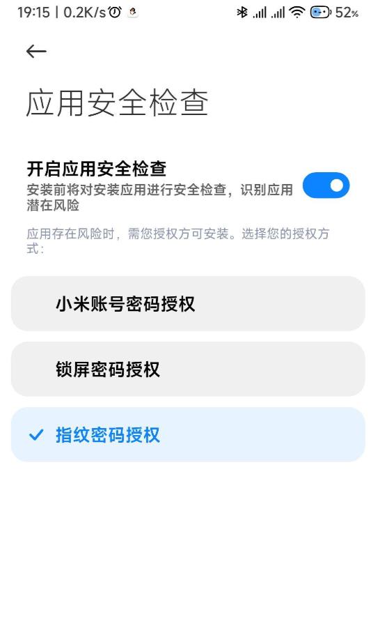 小米手机取消一点资讯(如何关闭小米手机的资讯一点通)