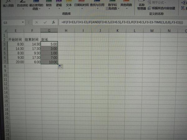 Excel怎么计算时间差分钟
