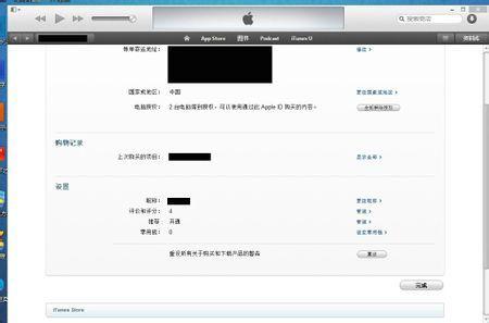 怎么在 iPhone 上自动镜像自拍