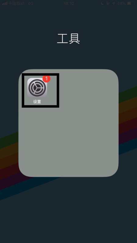 iphone15截屏有什么技巧啊?