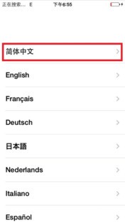 iphone刷机后肿么跳过id激活?