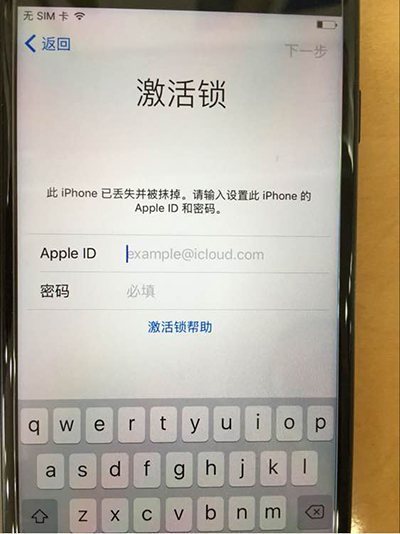 肿么破解iphone4s激活锁？