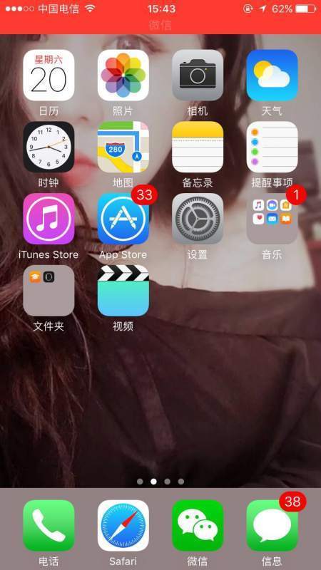 肿么彻底删除苹果系统自带的软件