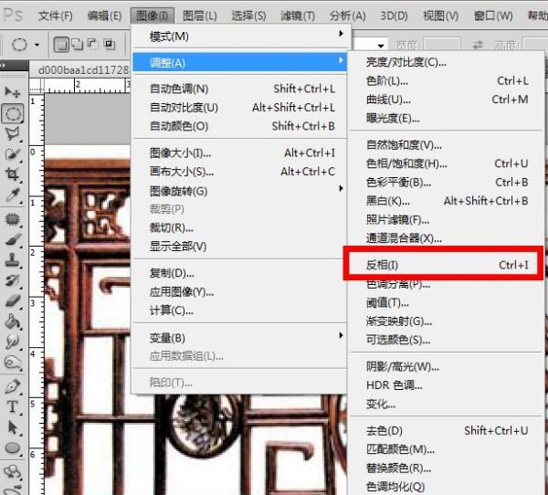 怎么用photoshop将一张图片变成扇形图片