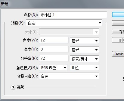 我要做一张A2的海报 在PS里应当建多大