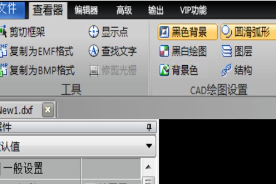 CAD动态输入怎么设置？