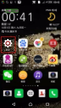 华为MateX5省电方式怎么开