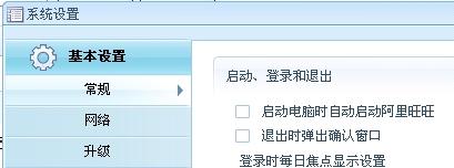 怎么联系阿里巴巴在线人工服务