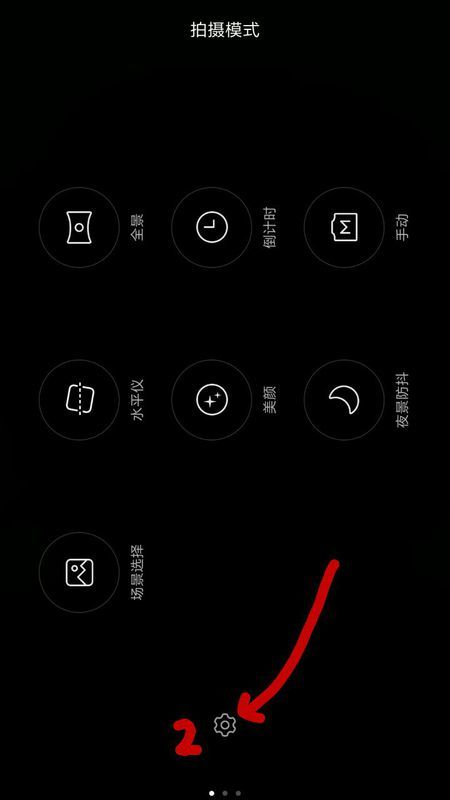 我的小米四相机设置里头少了相机声音选项