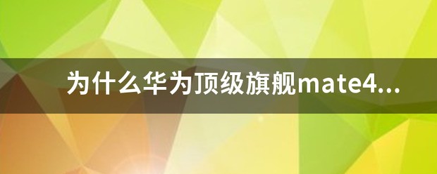 搭载2K屏幕的手机推荐
