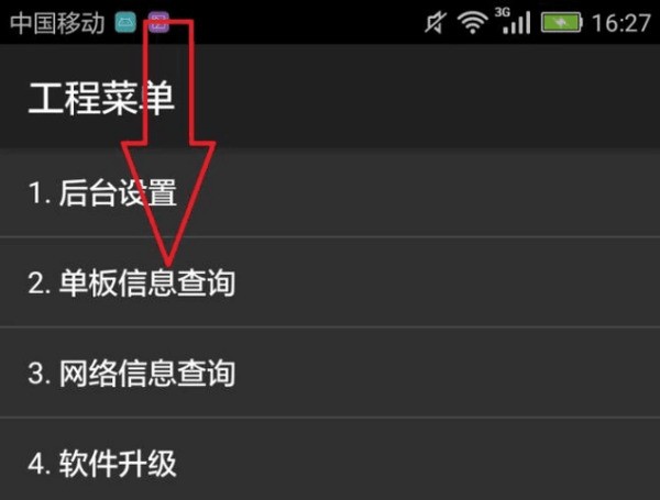 华为手机怎么按日期查找照片