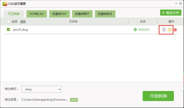 为何图纸用CAD迷你画图打开显示不全,用CAD快速看图就显示了全部?