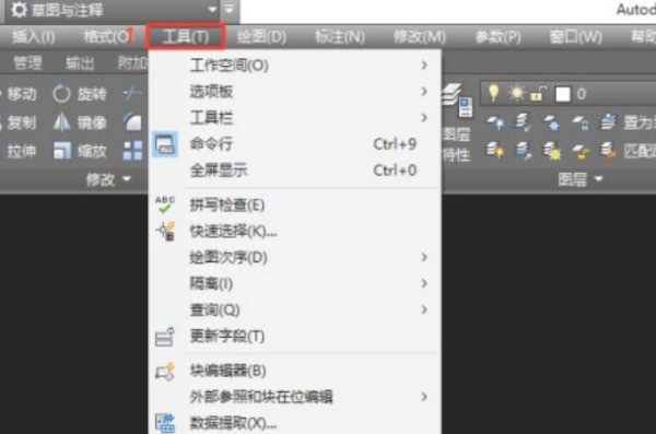c红土ad怎么保存块 cad怎么保存块