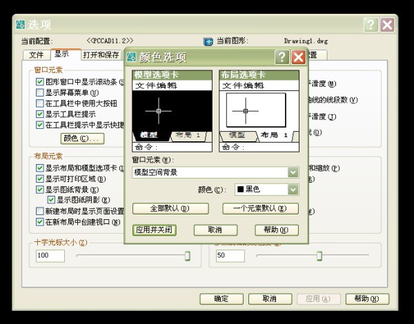 cad导出打印哪个格式