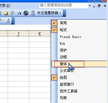 如何在excel中制作一个按钮，随后一点击这个按钮能直接删除一组数据