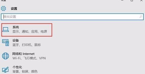 Win10开机后黑屏，需强制关机再开机才能进桌面，该怎么处理？