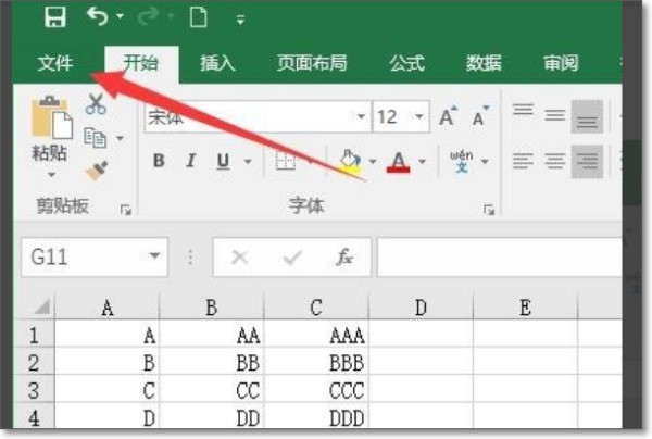 Excel 怎么样打印时自动递增序列号